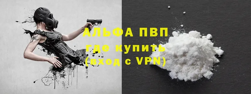 A PVP VHQ  Почеп 