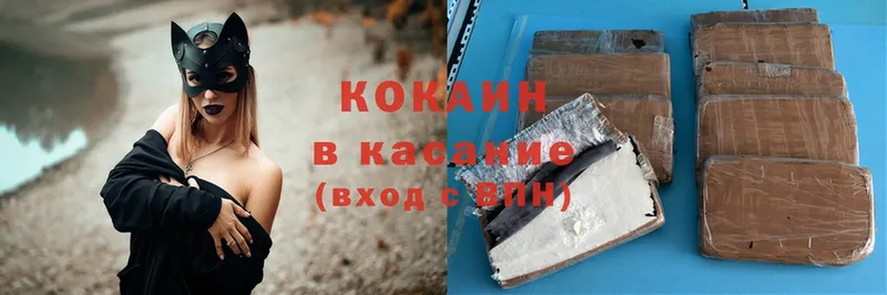 купить наркотики сайты  Почеп  Cocaine FishScale 