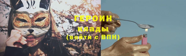 бошки Верея